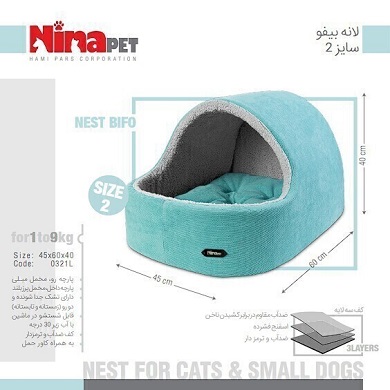 لانه گربه بیفو نیناپت سایز 2 آبی لانه گربه بیفو نیناپت سایز 2 رنگ آبی