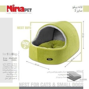 لانه گربه بیفو نیناپت سایز 2 رنگ سبز