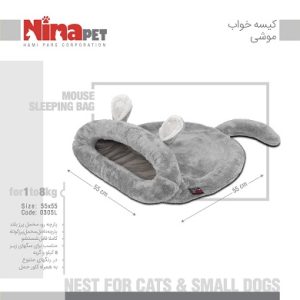 کیسه خواب سگ و گربه موشی نیناپت رنگ طوسی